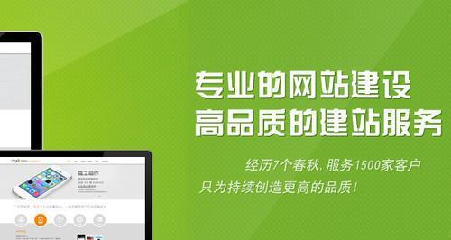 从哪些角度入手，打造出色的展示型网站（全面解析展示型网站建设方案，助力企业成功营销）