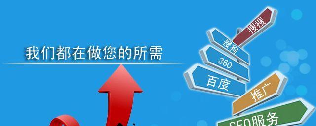 站内链接SEO优化技巧（如何利用站内链接提升网站排名）