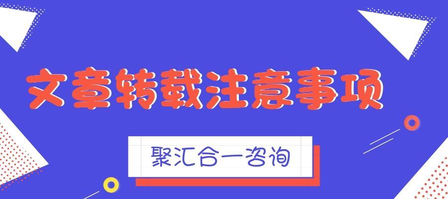 站外优化需要做什么？（站外优化的注意事项及关键点分析）