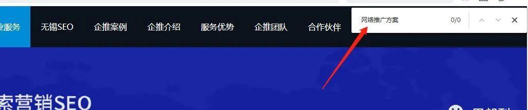 长尾优化技巧大揭秘（如何将长尾优化至首页，让你的网站获得更多流量）