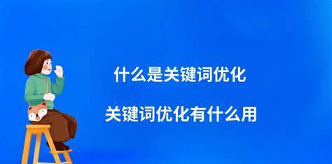 长尾的重要性与特点（深度解析长尾的优势与应用）