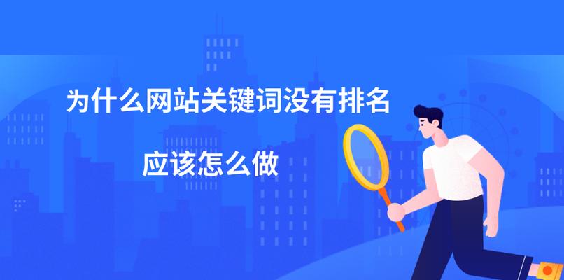 在SEO优化过程中，要避免以下四个因素：