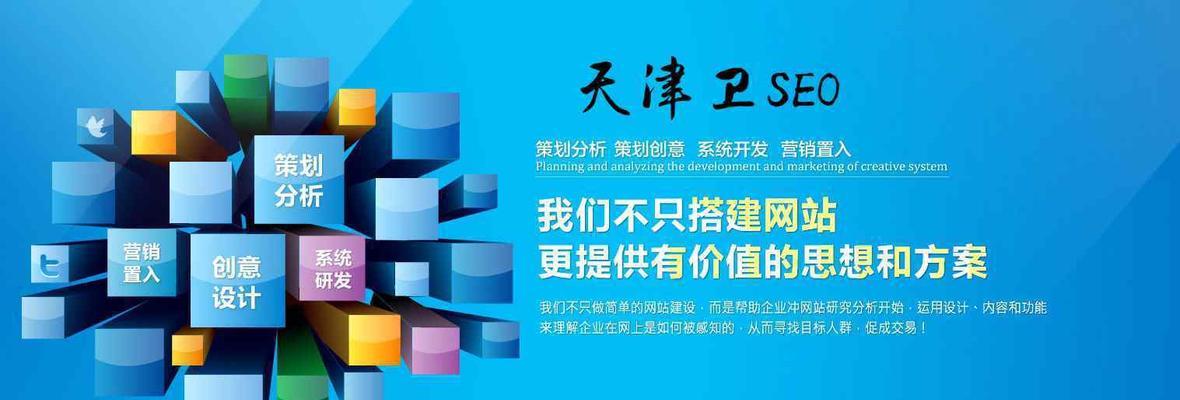 中小企业在SEO市场中的重要作用（促进行业竞争力与发展，实现商业价值最大化）