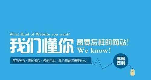 中小网站如何通过微信营销提高流量和转化率（掌握微信公众号的营销技巧，让你的网站事半功倍）