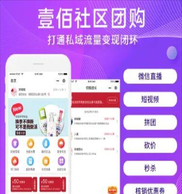 中小网站如何通过微信营销提高流量和转化率（掌握微信公众号的营销技巧，让你的网站事半功倍）