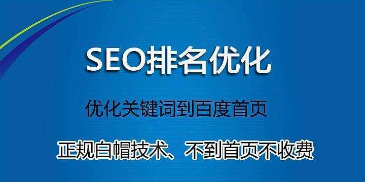 重庆SEO顾问教你应对网站被降权的情况（降权的原因、解决方案和预防措施）