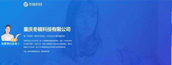 重庆商城网站优化策划（打造、精准、有竞争力的电商平台）