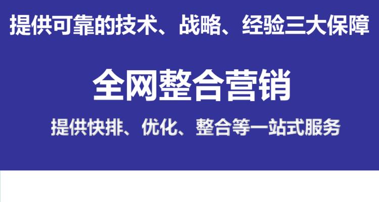 提升网站排名，SEO软文绝不可忽视（为什么要重视SEO软文？如何写好SEO软文？）