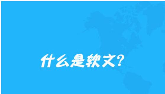 提升网站排名，SEO软文绝不可忽视（为什么要重视SEO软文？如何写好SEO软文？）