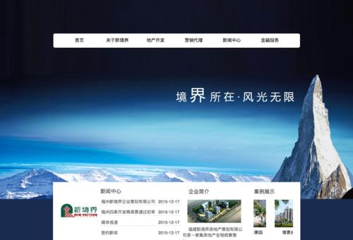 高端网站建设的关键条件（从专业性、创新性、用户体验等方面看网站建设的核心要素）