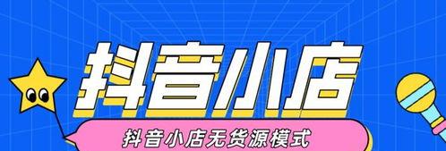 直播时间对抖音流量的影响（增长机制及最佳直播时间）