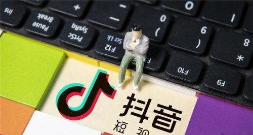 解析抖音无播放量问题（原因及解决方法）