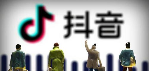 探究大学生拍抖音的优势（发现年轻人在抖音创造的不可忽视的价值）