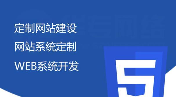 专业网站优化人员（打造高质量网站，提高用户体验，实现商业价值）