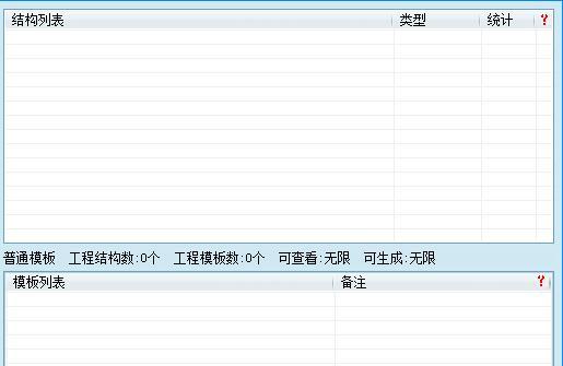 从站长的角度深入探究百度分词技术的应用（如何优化网站内容的排版和检索效果？站长分享多年实战经验）