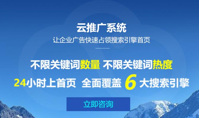 排名提升策略研究（从密度到内容质量，全面分析SEO策略）