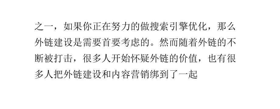 外链建设技巧和类型总结（深入了解外链建设的10个技巧和类型）