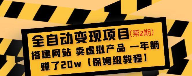 2023年SEO趋势预测（全面分析互联网行业变化，揭示SEO新规律）