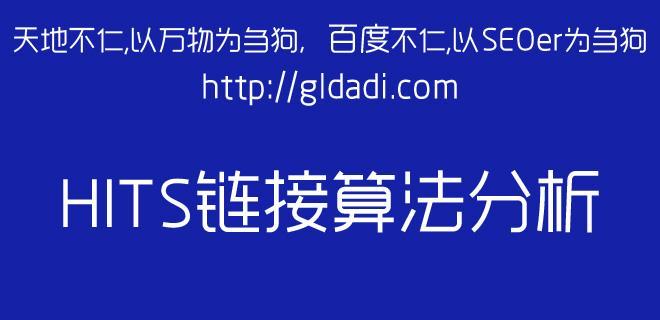 揭秘最新黑帽SEO优化排名技术（黑色SEO是如何优化网站排名的？）