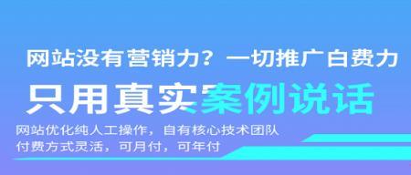 做百度SEO需要多长时间才能见效？（探究百度SEO的时间成本及优化策略）