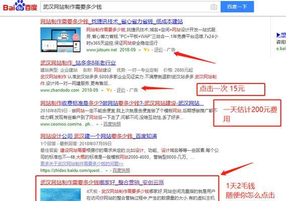 做SEO，你的网页内容为什么没有得到排名？