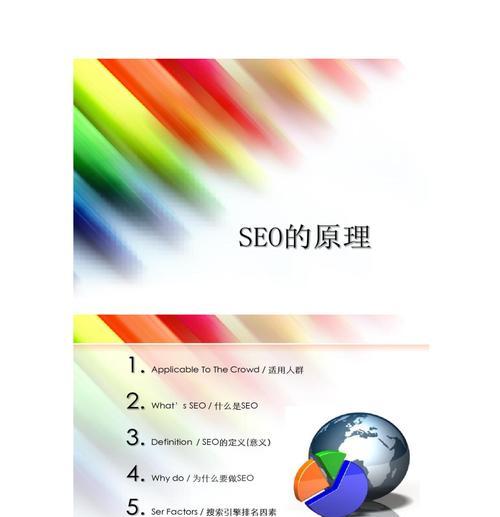 如何做好SEO/SEM网站大局意识？（掌握、目标群体、竞争对手、网站结构等细节）