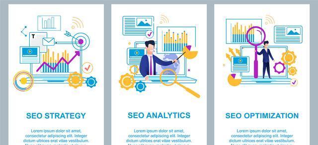 SEO优化的关键原则（持之以恒，稳步前行）