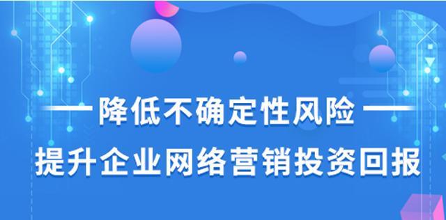 如何通过做好网站内链提升网站排名（内链优化的重要性及实践技巧）