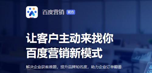 如何选择适合自己的搜索引擎竞价推广类型？（掌握竞价推广必备技能，让你的推广更精准、更有效）