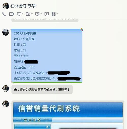 如何合法地提升网站排名？（掌握五大事项，刷点击不再困难）