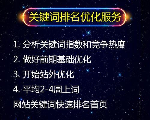 做好网站排名的10个要求（从到用户体验，实现网站优化）