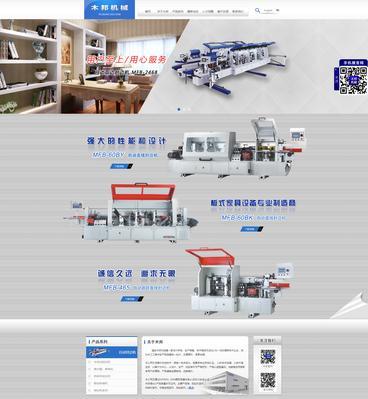 使用通用模板搭建网站的优缺点（探讨在制作网站时使用通用模板的利弊）