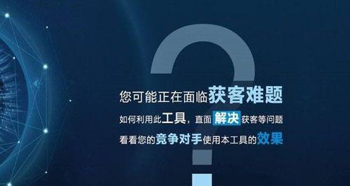 新网站优化技巧：如何提高用户访问量和转化率