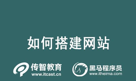 从规划到上线，做一个网站需要多长时间？（了解网站制作周期及影响因素，轻松上手建站）