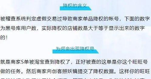 网站被降权如何快速恢复（提升百度SEO排名的6个知识点和5种长尾词优化方法）