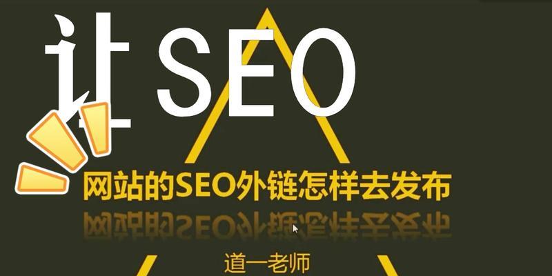 什么是SEO？（百度SEO优化的关键规则）