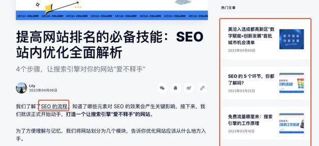 长尾词SEO优化方法与技巧剖析（百度百科长尾词介绍、挖掘方法、SEO要点及影响收录的原因）