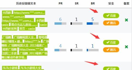 网站排名快速提升的方法（百度SEO优化技巧及长尾优化策略）