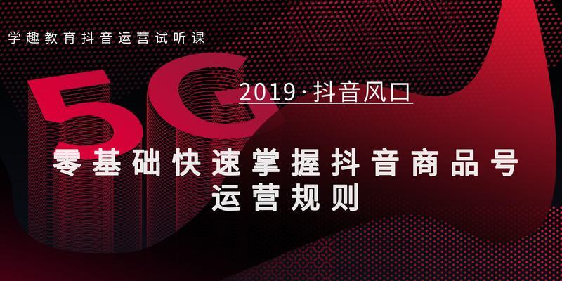 从抖音橱窗到收益大增，这里有你想知道的一切（教你如何在抖音商城开通橱窗，实现收益翻倍）