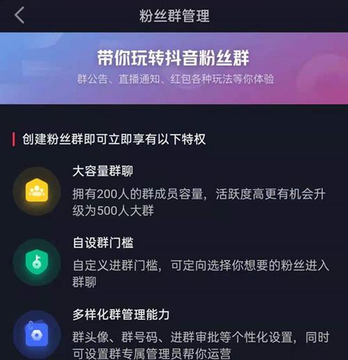 抖音商家入驻需求1000粉丝，这是为什么？（抖音商家入驻限制1000粉丝，如何解决？）