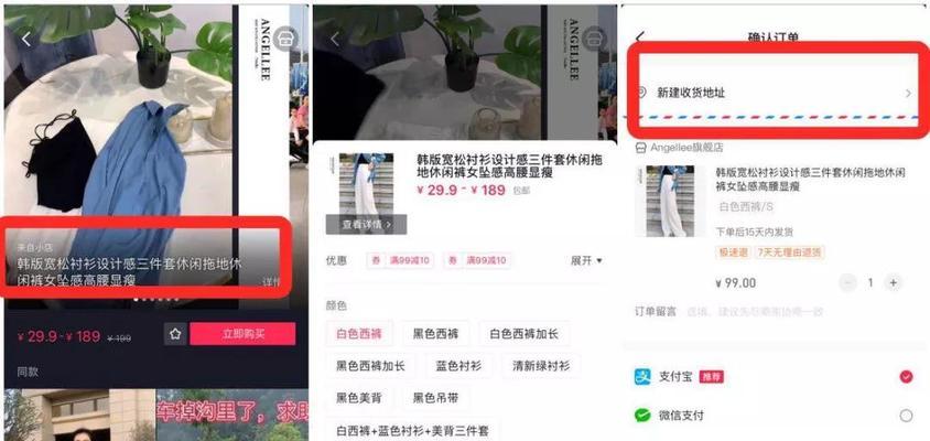 开通小黄车需要什么条件？（详细介绍抖音小黄车开通条件及流程）