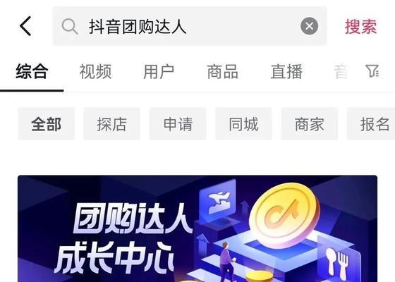 如何快速突破1000粉丝？分享抖音粉丝增长方法！（15个实用方法帮你轻松成为抖音达人）