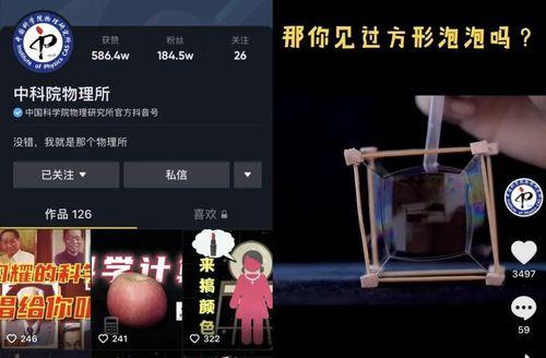 抖音1000粉丝标准解析（为什么抖音要达到1000个粉丝？）