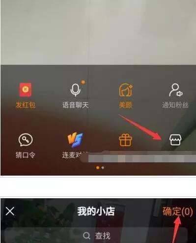 如何开通抖音小店橱窗小黄车（抖音小店经营必备，快速开通橱窗小黄车）