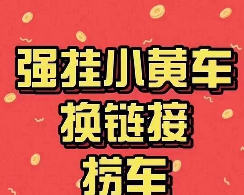 抖音小黄车被收回后，还能开通吗？（小黄车被收回了，该怎么办？（）