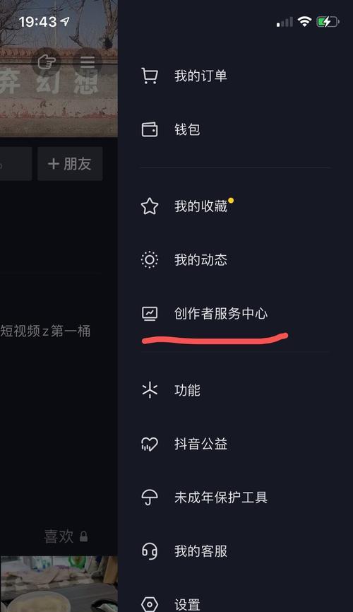 抖音小黄车开通费用详解（开通抖音小黄车需要缴纳费用吗？看这里就知道了！）