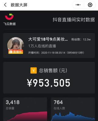 抖音新号如何快速获得1000个粉丝？（掌握这些技巧，让你成为抖音达人！）