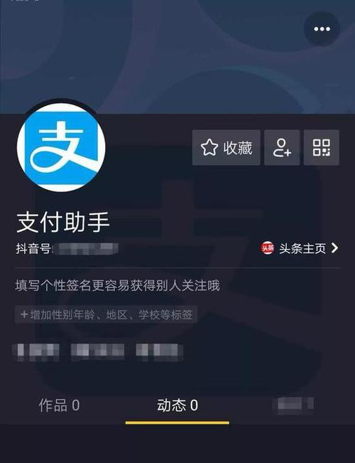 抖音新账号开通小黄车需要支付费用吗？（探究抖音小黄车开通的费用情况，帮助用户理性选择。）