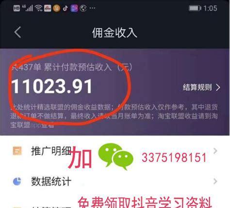 如何在一个月内涨到1000粉丝的抖音攻略（分享抖音达人的经验和技巧，快速提升粉丝数量）