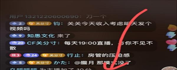 抖音直播间小黄车开通，你知道可以有多少收益吗？（抖音小黄车在直播间有什么用？看这里就够了！）